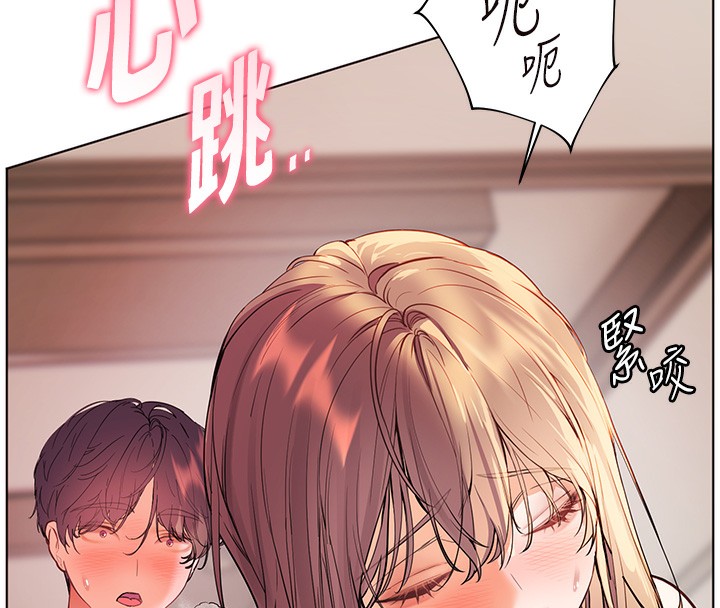 [韩国漫画] 老师的亲密指导 剧情,女教师#[180P]-175