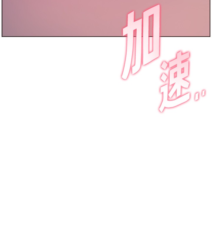 [韩国漫画] 老师的亲密指导 剧情,女教师#[180P]-177