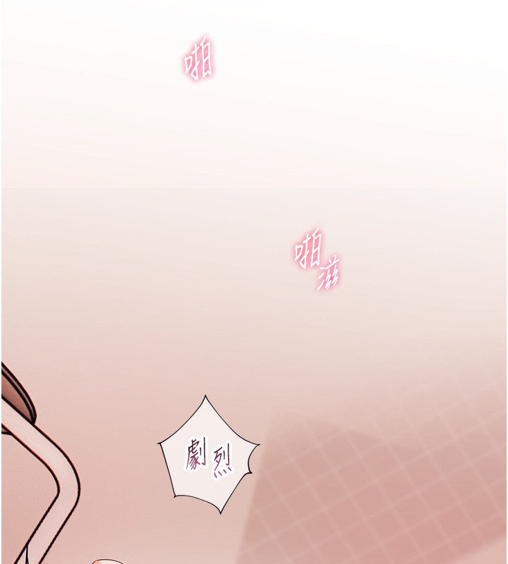 [韩国漫画] 老师的亲密指导 剧情,女教师#[180P]-23