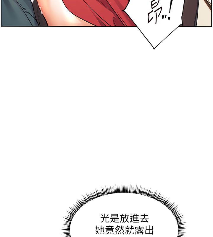 [韩国漫画] 老师的亲密指导 剧情,女教师#[180P]-39