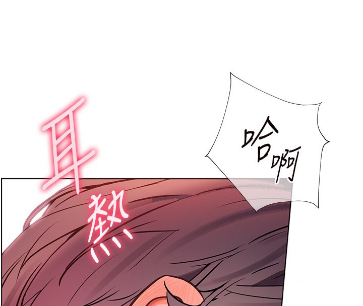 [韩国漫画] 老师的亲密指导 剧情,女教师#[180P]-4