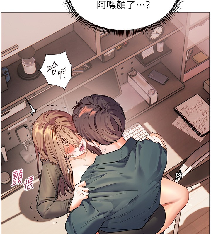 [韩国漫画] 老师的亲密指导 剧情,女教师#[180P]-40