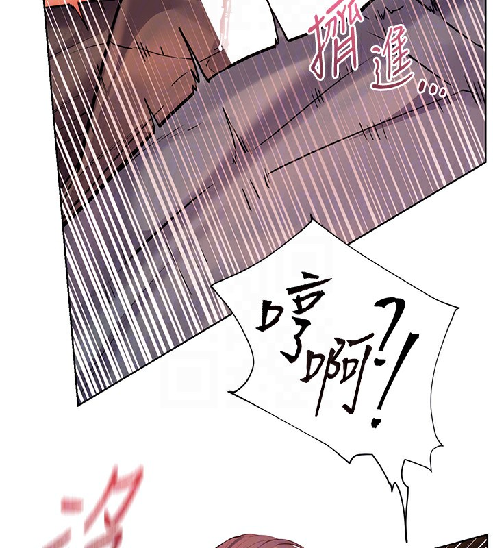[韩国漫画] 老师的亲密指导 剧情,女教师#[180P]-48