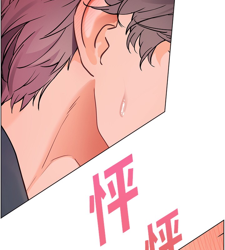 [韩国漫画] 老师的亲密指导 剧情,女教师#[180P]-5