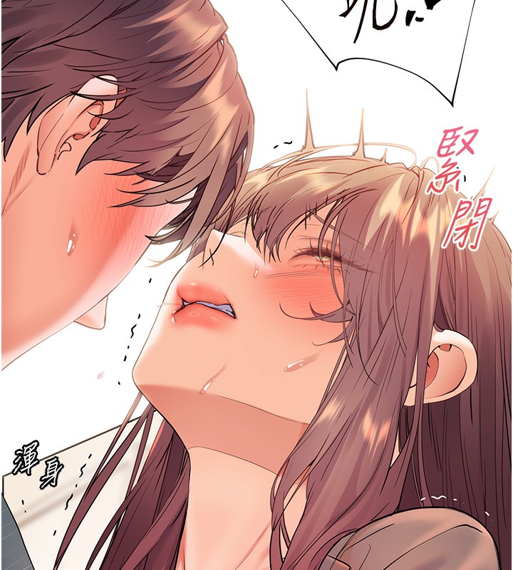 [韩国漫画] 老师的亲密指导 剧情,女教师#[180P]-56