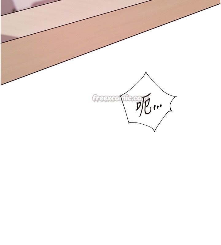 [韩国漫画] 老师的亲密指导 剧情,女教师#[180P]-97