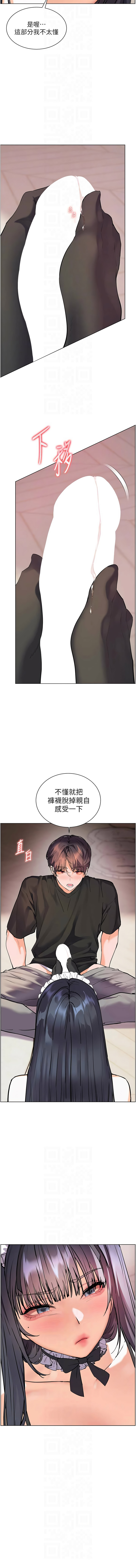 [韩国漫画] 老师的亲密指导 剧情,女教师#[16P]-10