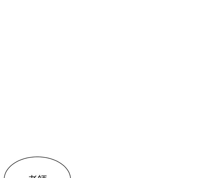 [韩国漫画] 老师的亲密指导 剧情,女教师#[103P]-22