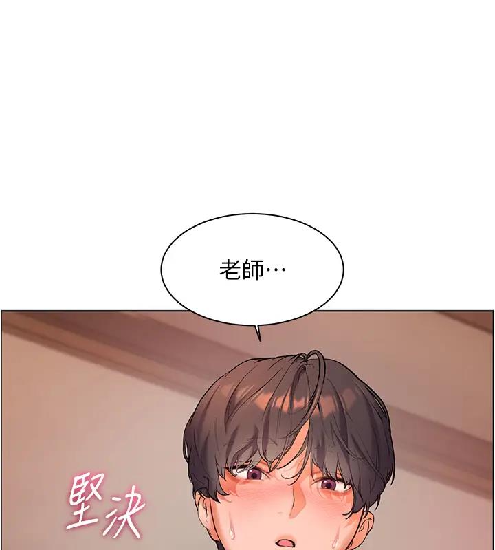 [韩国漫画] 老师的亲密指导 剧情,女教师#[103P]-59