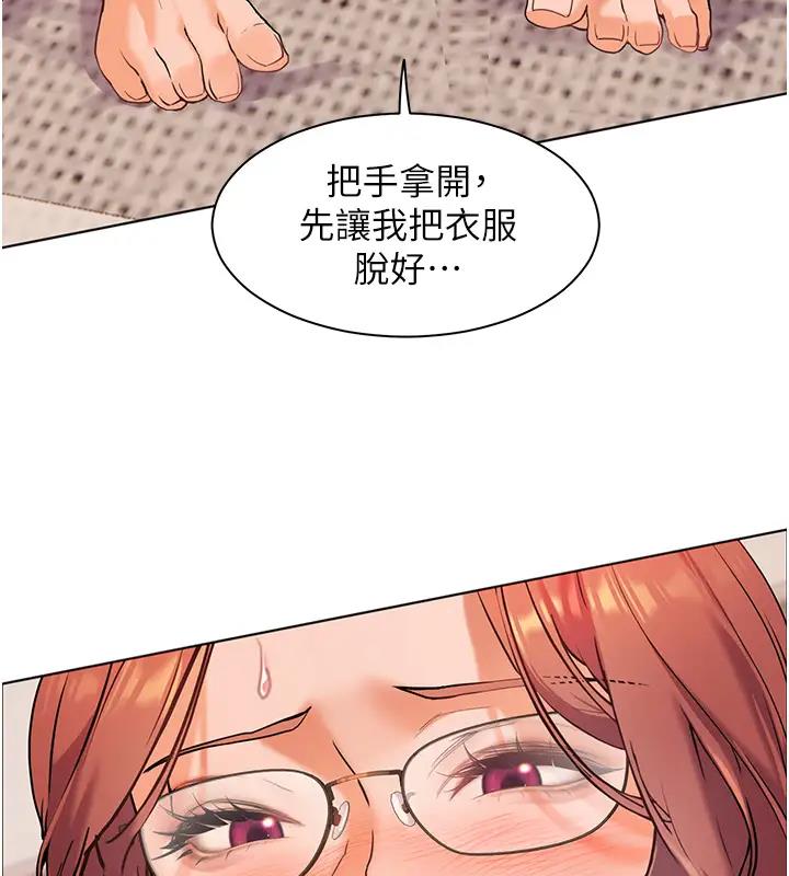 [韩国漫画] 老师的亲密指导 剧情,女教师#[103P]-70
