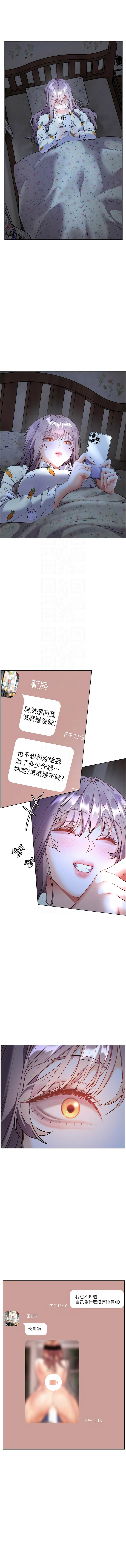 [韩国漫画] 老师的亲密指导 剧情,女教师#[16P]-11