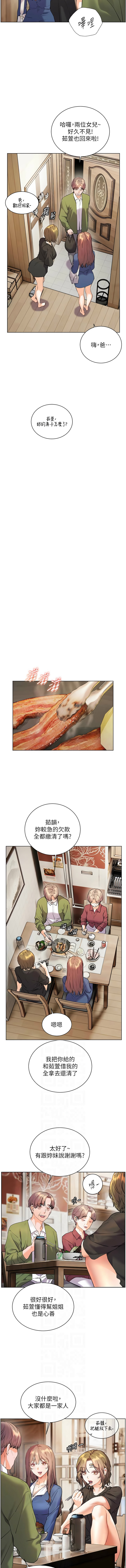 [韩国漫画] 老师的亲密指导 剧情,女教师#[16P]-6