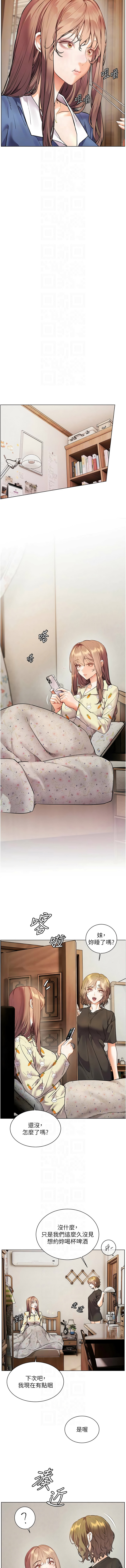 [韩国漫画] 老师的亲密指导 剧情,女教师#[16P]-8