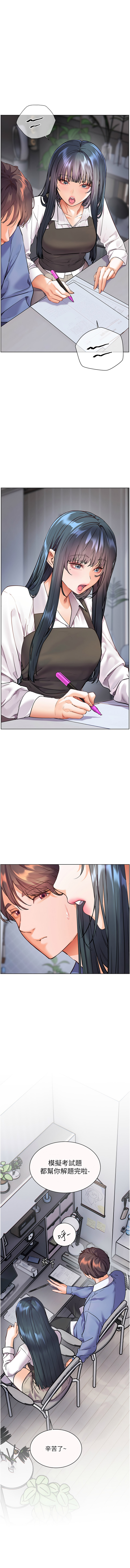 [韩国漫画] 老师的亲密指导 剧情,女教师#[16P]-7