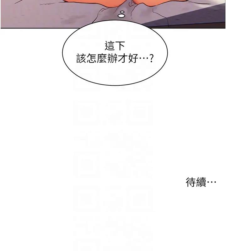 [韩国漫画] 老师的亲密指导 剧情,女教师#[119P]-119