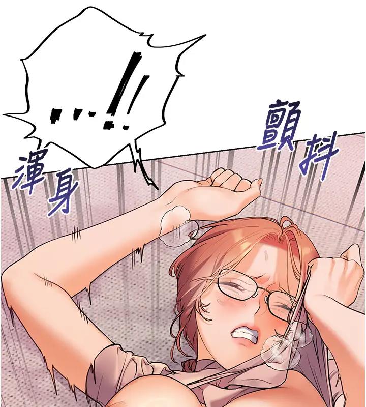 [韩国漫画] 老师的亲密指导 剧情,女教师#[119P]-25