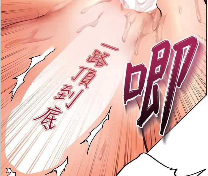 [韩国漫画] 老师的亲密指导 剧情,女教师#[119P]-40