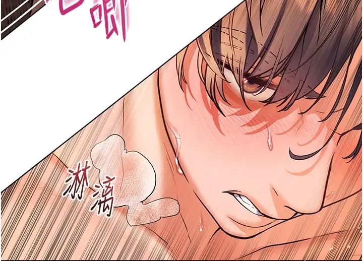 [韩国漫画] 老师的亲密指导 剧情,女教师#[119P]-64