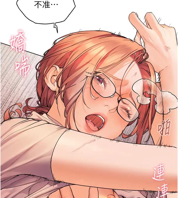 [韩国漫画] 老师的亲密指导 剧情,女教师#[119P]-70