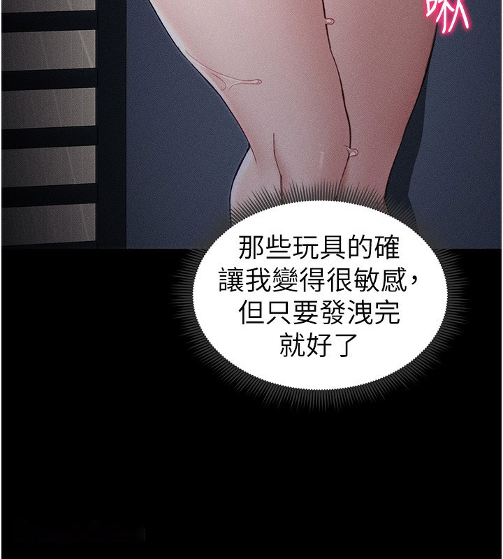 [韩国漫画] 太妹攻略指南 剧情,女学生#[164P]-30