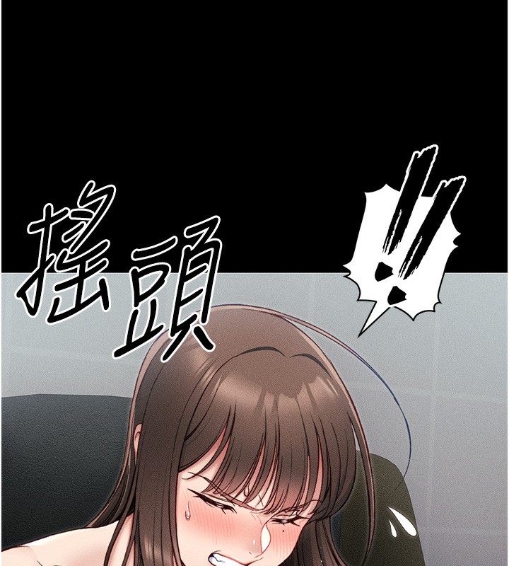 [韩国漫画] 太妹攻略指南 剧情,女学生#[164P]-58