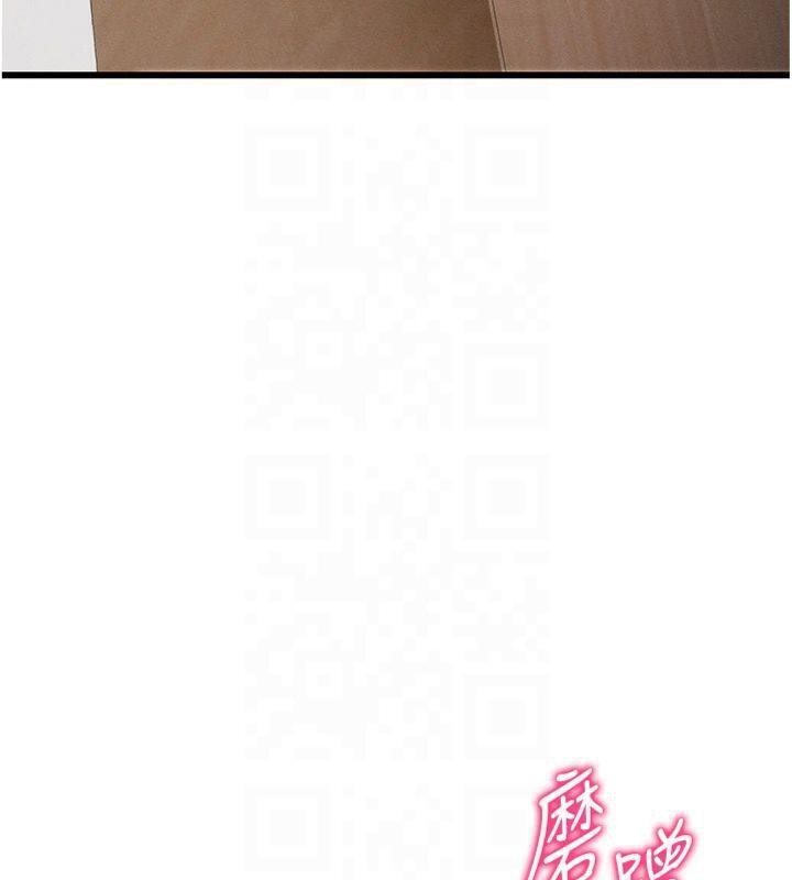 [韩国漫画] 太妹攻略指南 剧情,女学生#[172P]-68