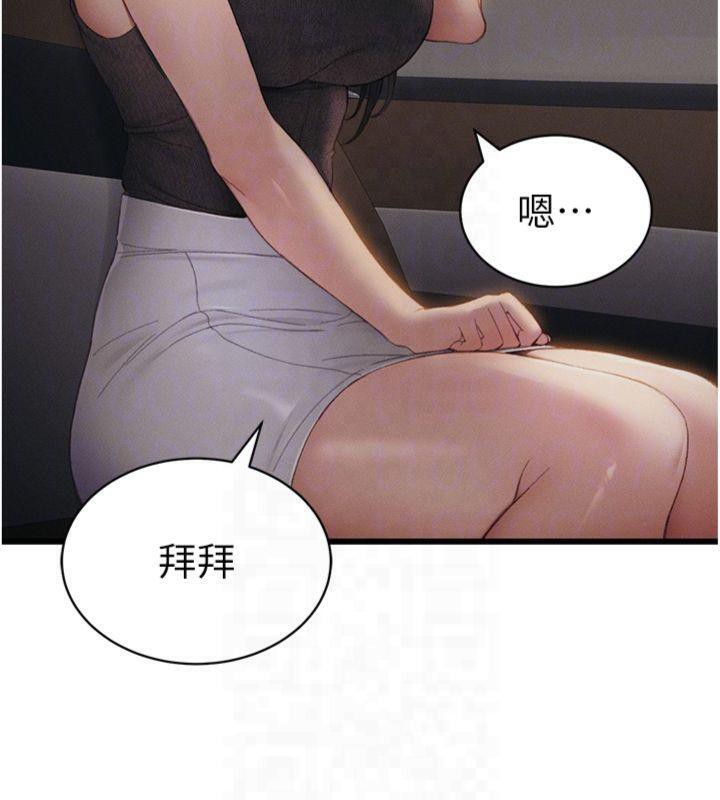 [韩国漫画] 太妹攻略指南 剧情,女学生#[172P]-84