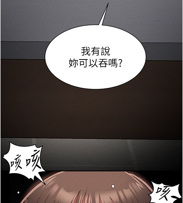 [韩国漫画] 太妹攻略指南 剧情,女学生#[175P]-10