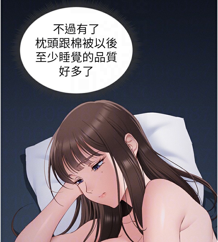 [韩国漫画] 太妹攻略指南 剧情,女学生#[175P]-115