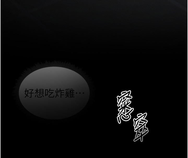 [韩国漫画] 太妹攻略指南 剧情,女学生#[175P]-129