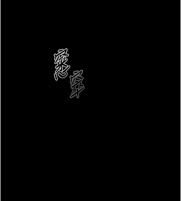 [韩国漫画] 太妹攻略指南 剧情,女学生#[175P]-130