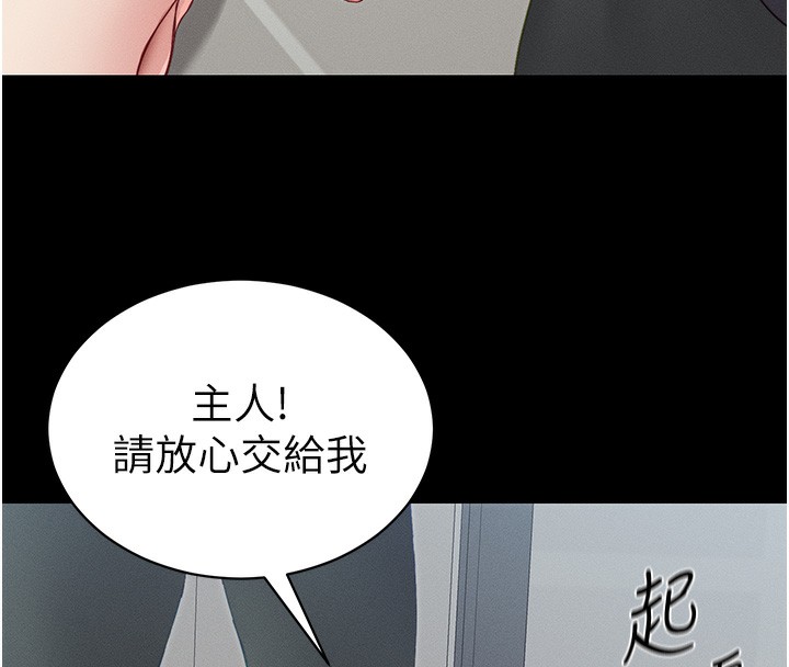 [韩国漫画] 太妹攻略指南 剧情,女学生#[175P]-161