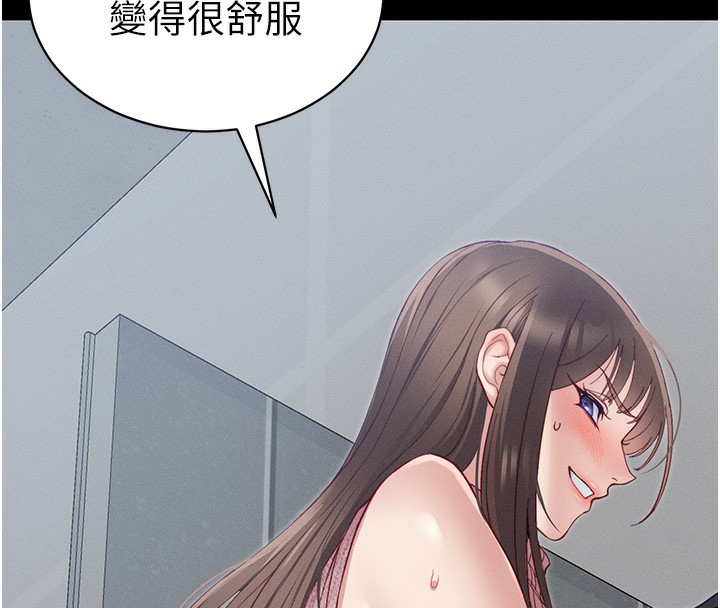 [韩国漫画] 太妹攻略指南 剧情,女学生#[175P]-171