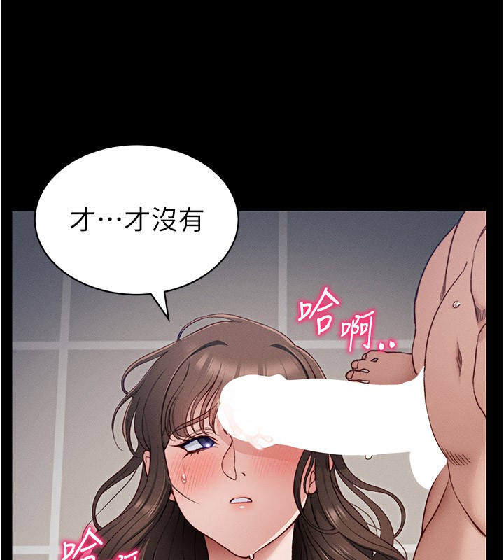 [韩国漫画] 太妹攻略指南 剧情,女学生#[175P]-28