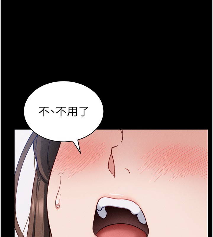 [韩国漫画] 太妹攻略指南 剧情,女学生#[175P]-37