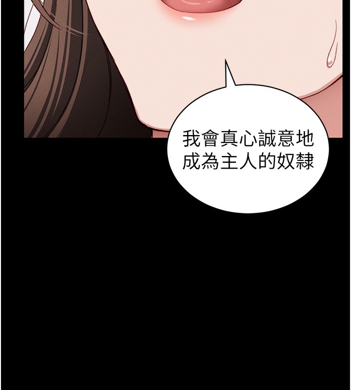 [韩国漫画] 太妹攻略指南 剧情,女学生#[175P]-38