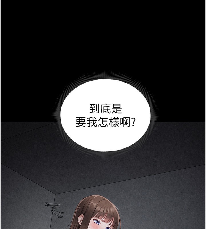 [韩国漫画] 太妹攻略指南 剧情,女学生#[175P]-61