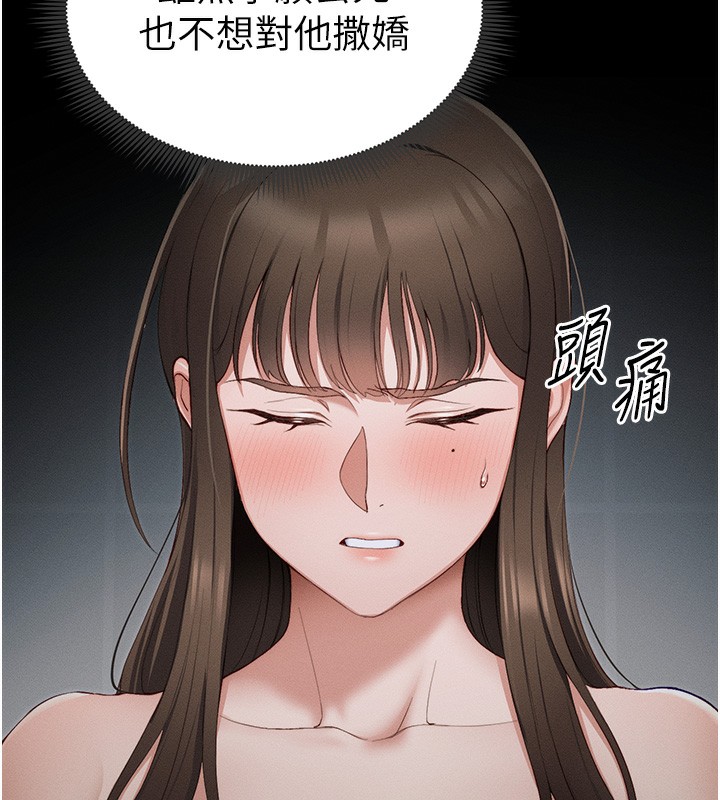 [韩国漫画] 太妹攻略指南 剧情,女学生#[175P]-74