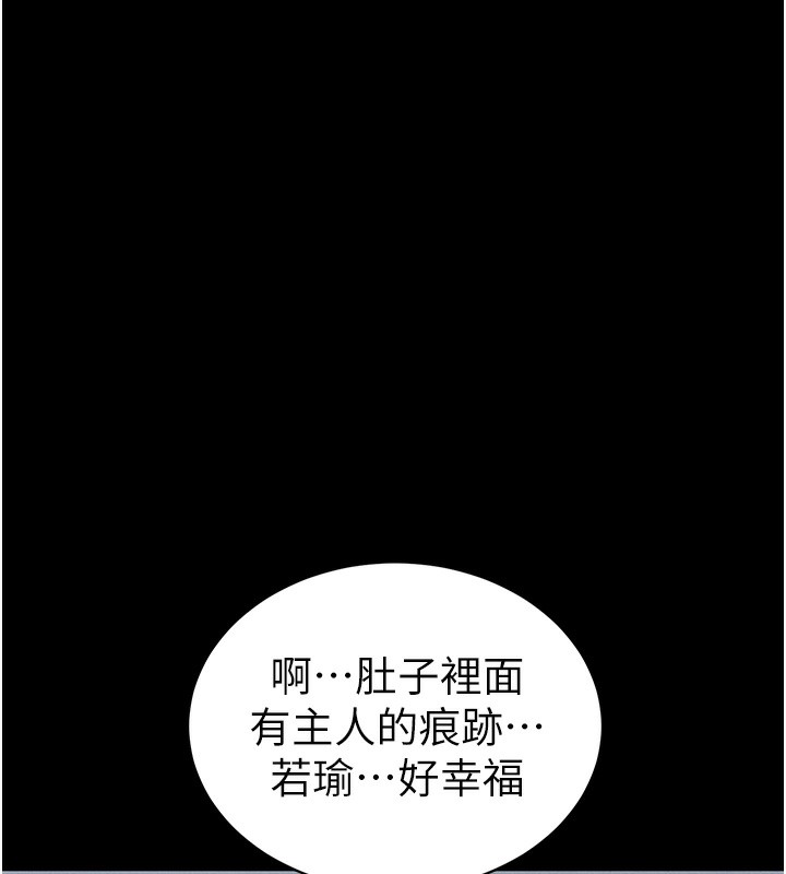 [韩国漫画] 太妹攻略指南 剧情,女学生#[174P]-59