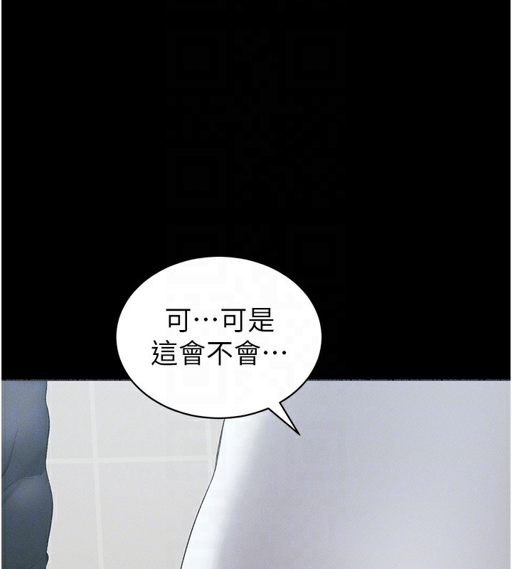[韩国漫画] 太妹攻略指南 剧情,女学生#[143P]-123