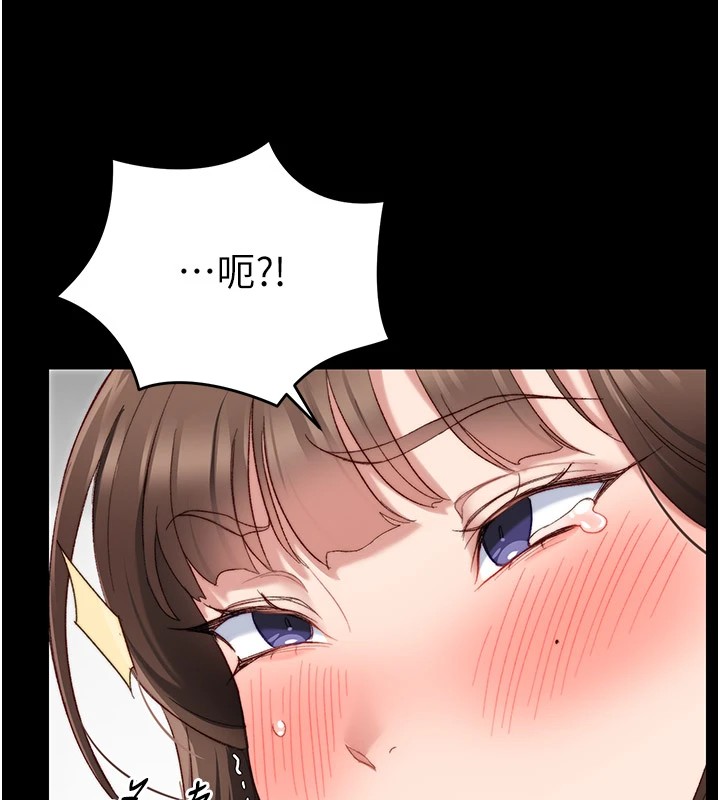 [韩国漫画] 太妹攻略指南 剧情,女学生#[255P]-232