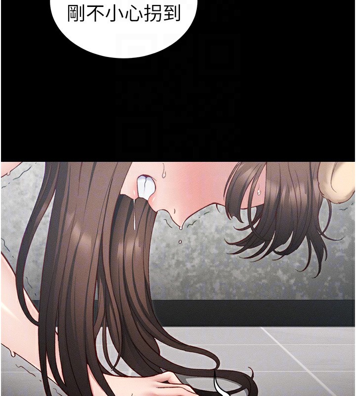 [韩国漫画] 太妹攻略指南 剧情,女学生#[150P]-114