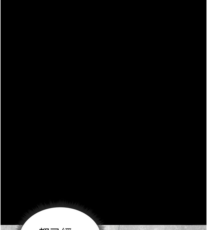 [韩国漫画] 太妹攻略指南 剧情,女学生#[150P]-127