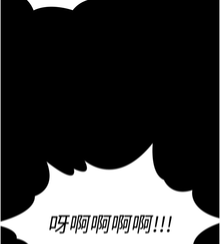 [韩国漫画] 太妹攻略指南 剧情,女学生#[145P]-11
