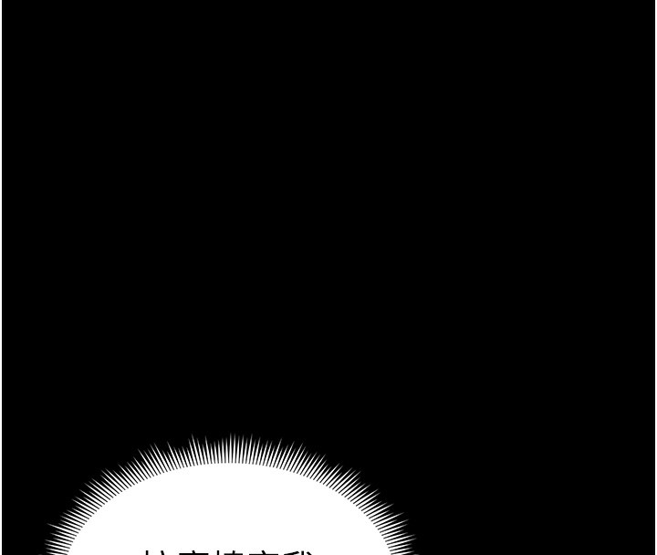 [韩国漫画] 太妹攻略指南 剧情,女学生#[145P]-121