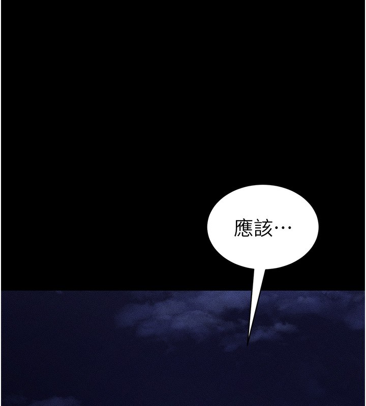 [韩国漫画] 太妹攻略指南 剧情,女学生#[137P]-108