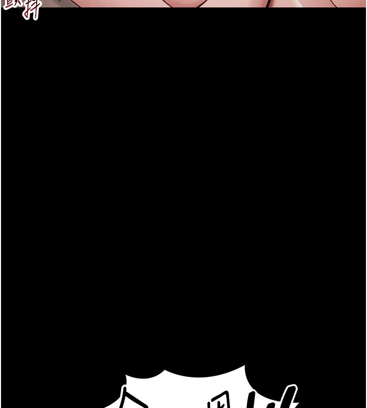 [韩国漫画] 太妹攻略指南 剧情,女学生#[137P]-24