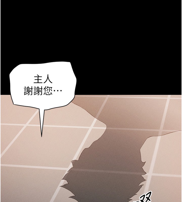 [韩国漫画] 太妹攻略指南 剧情,女学生#[137P]-58