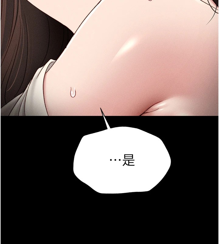 [韩国漫画] 太妹攻略指南 剧情,女学生#[226P]-109