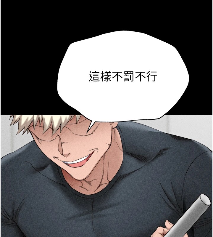[韩国漫画] 太妹攻略指南 剧情,女学生#[226P]-47